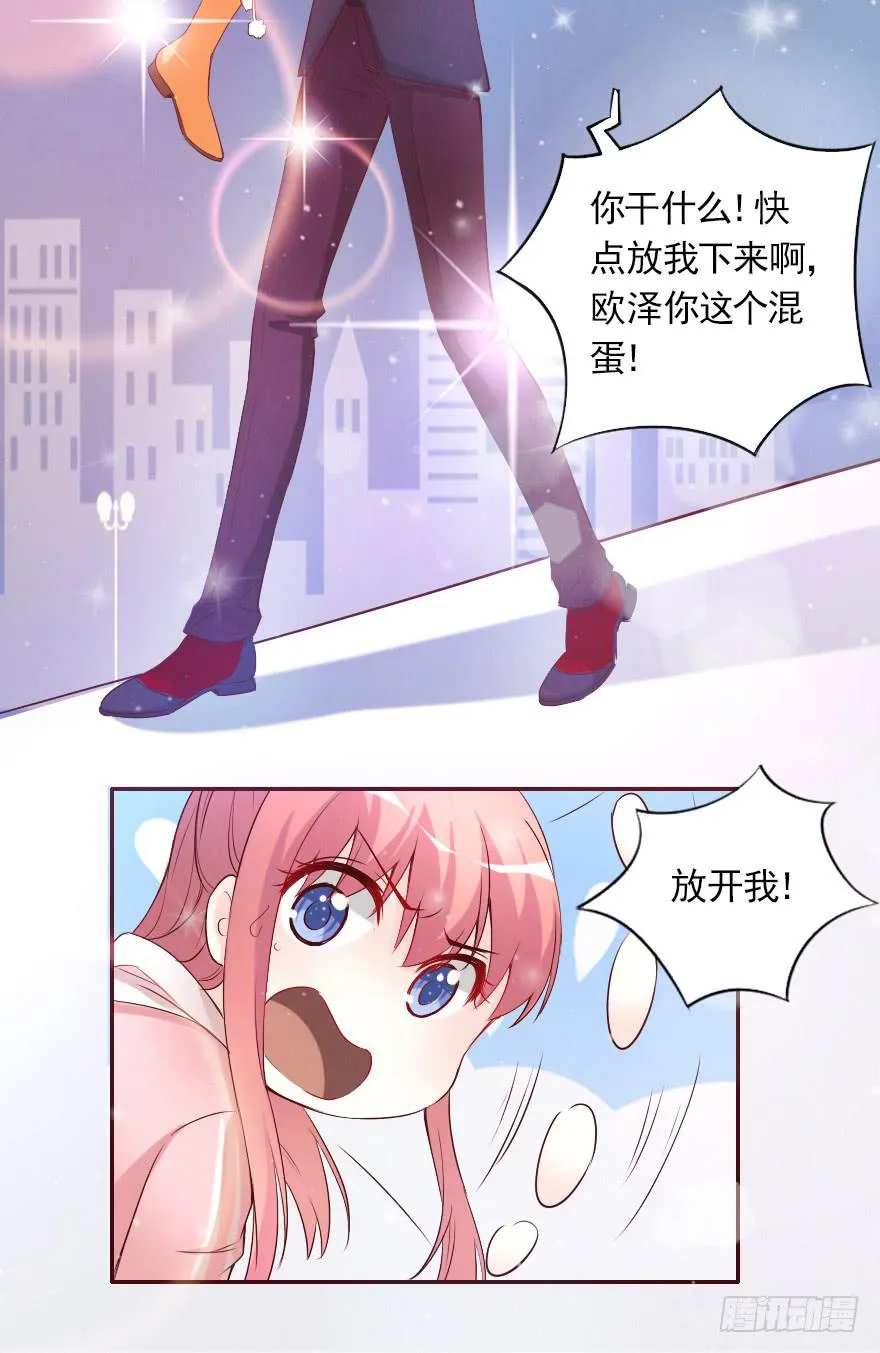 更好的选择 第22页