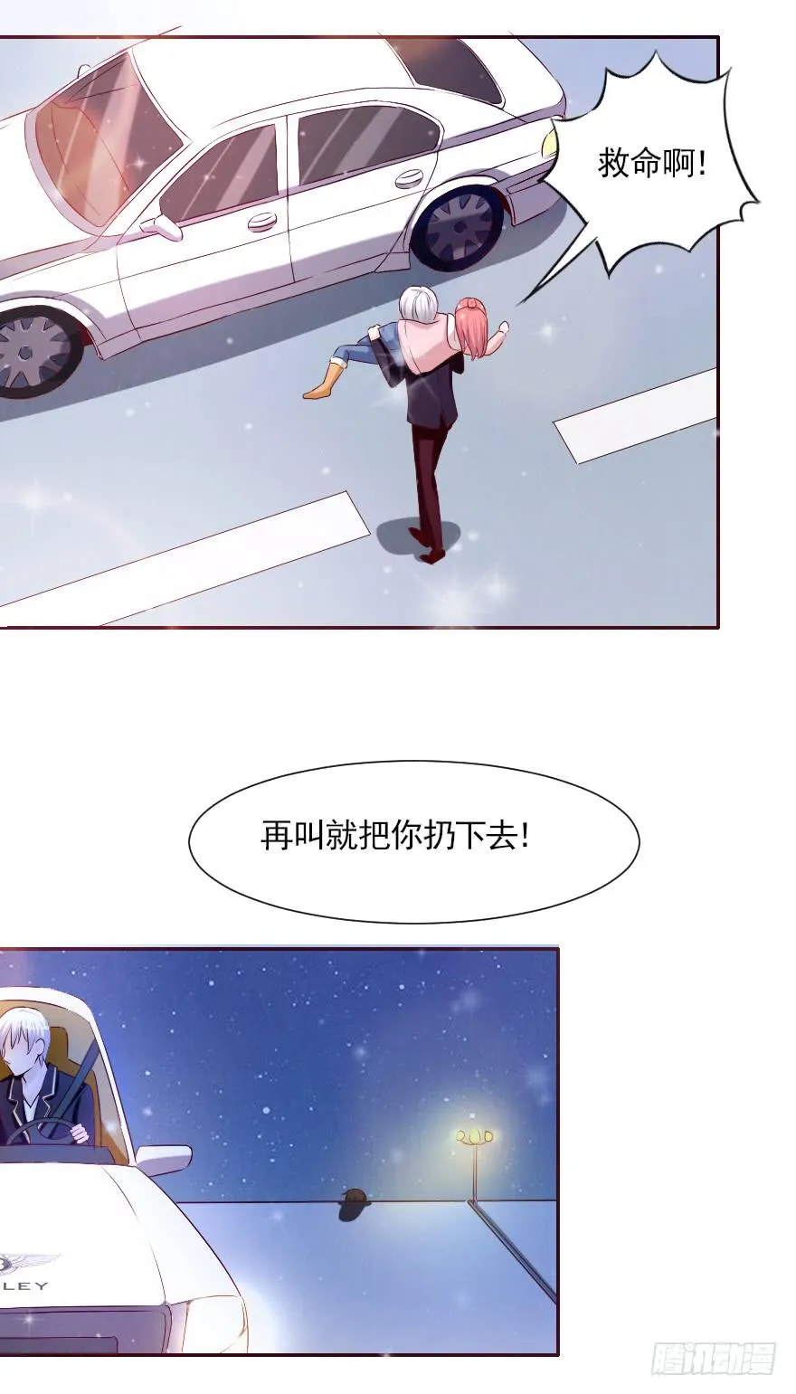 更好的选择 第23页