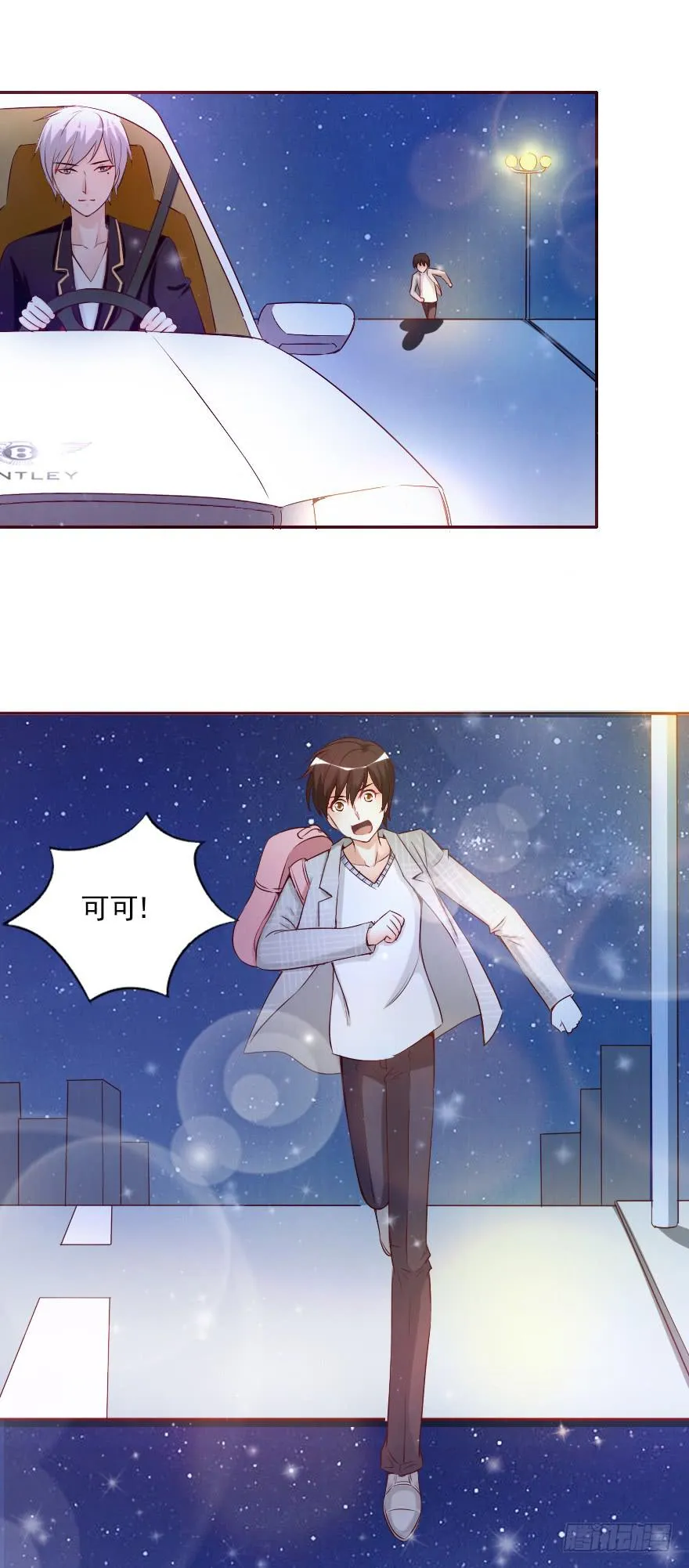 更好的选择 第24页