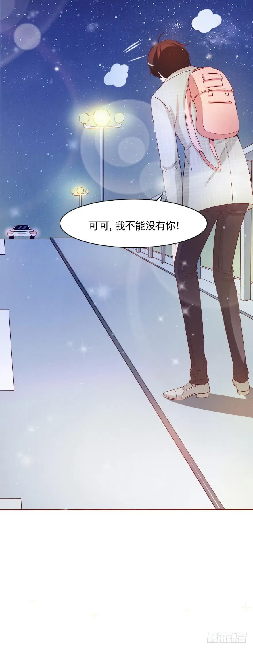 更好的选择 第25页
