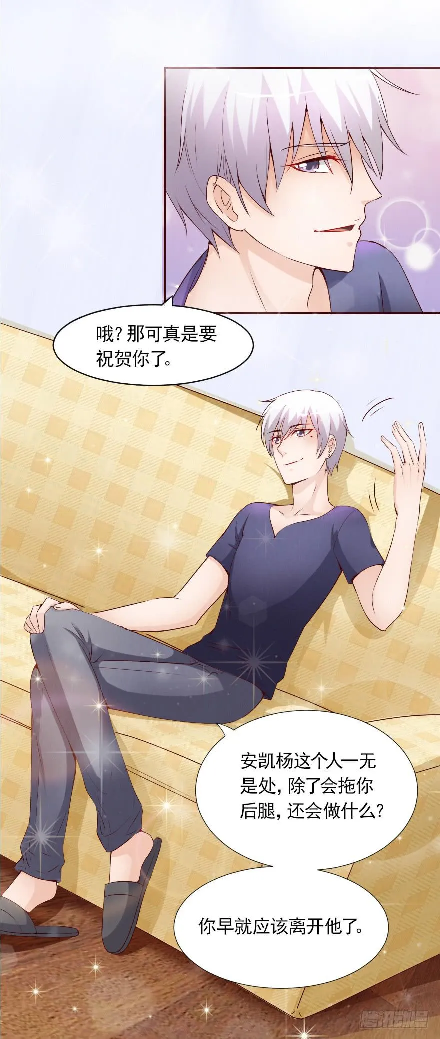 更好的选择 第29页