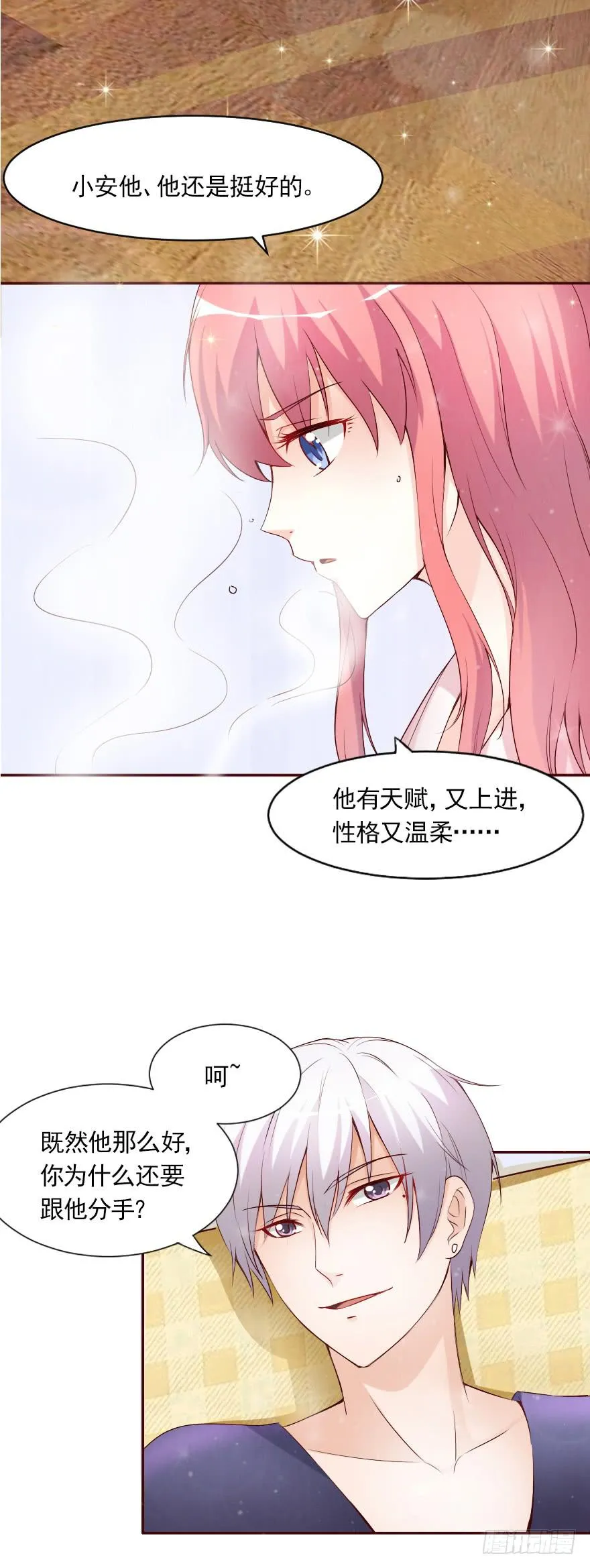 更好的选择 第30页