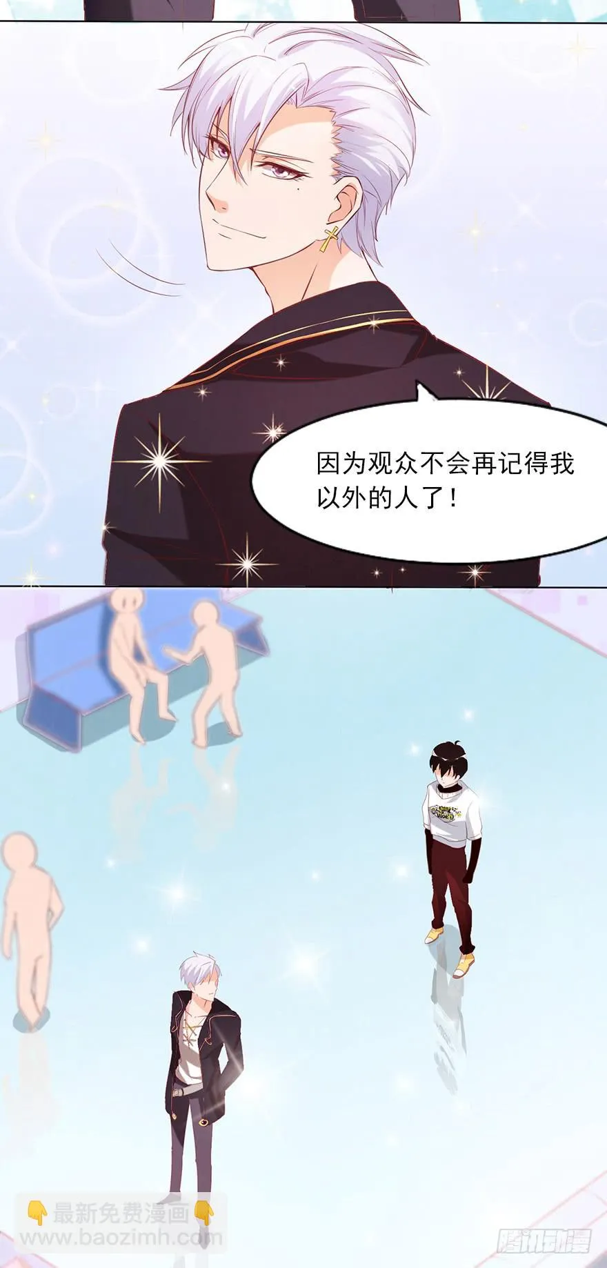 事业与爱情的抉择 第12页