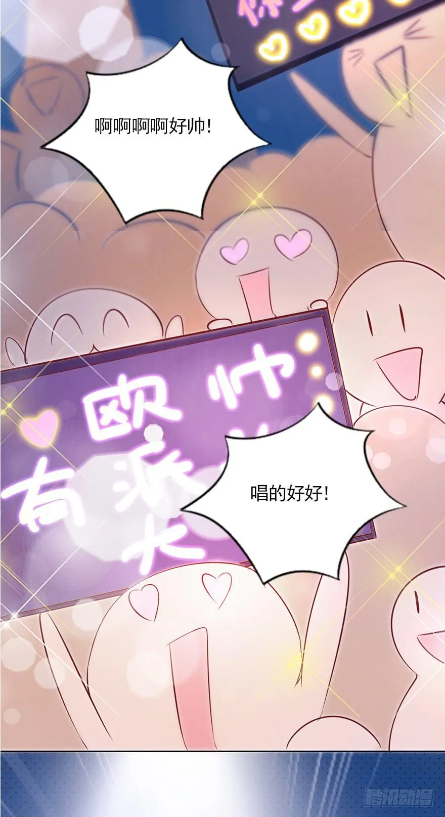 事业与爱情的抉择 第30页