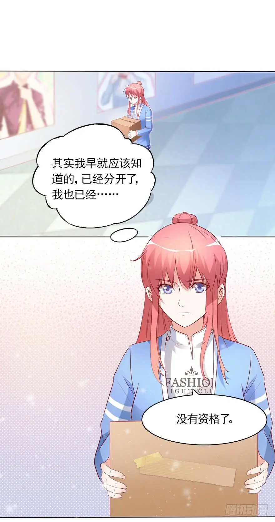最后一秒 第2页