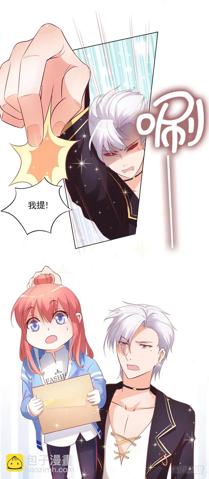 最后一秒 第7页