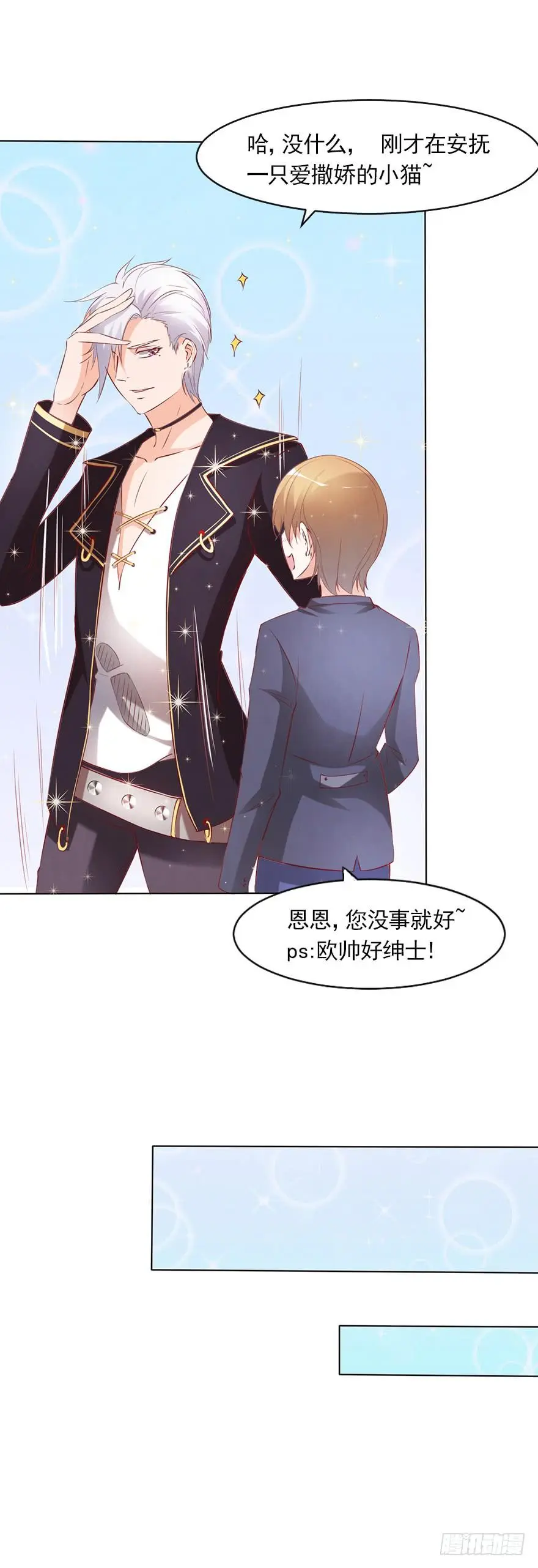 最后一秒 第12页