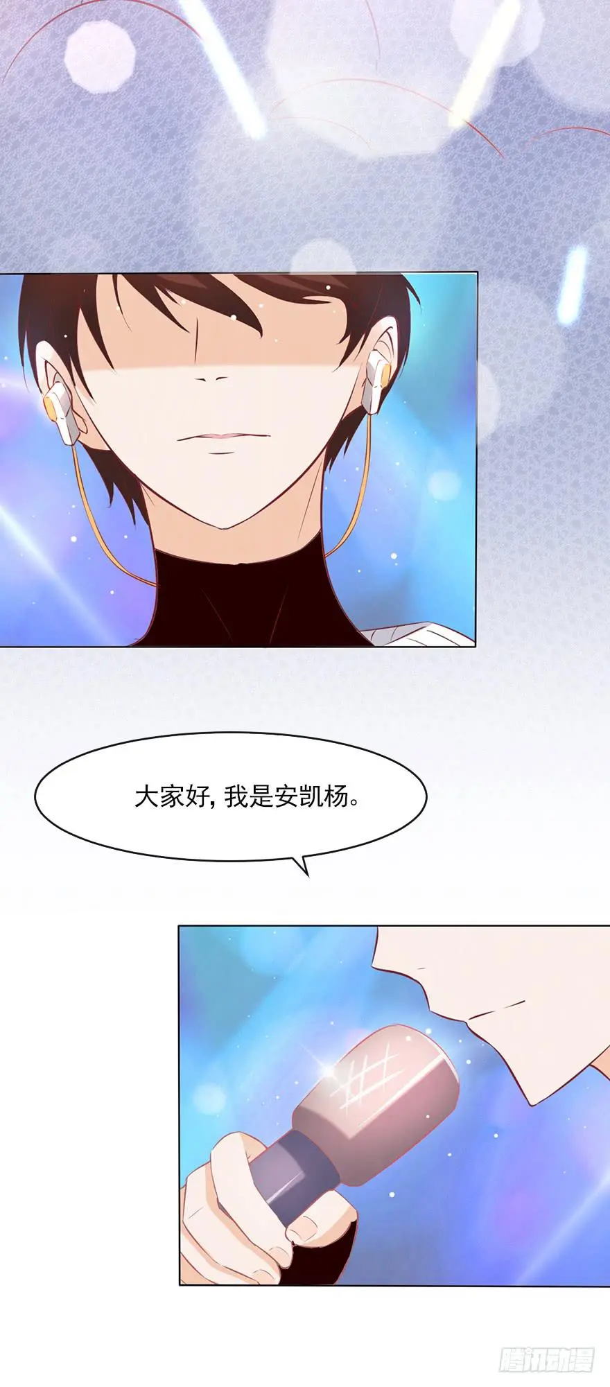 最后一秒 第15页