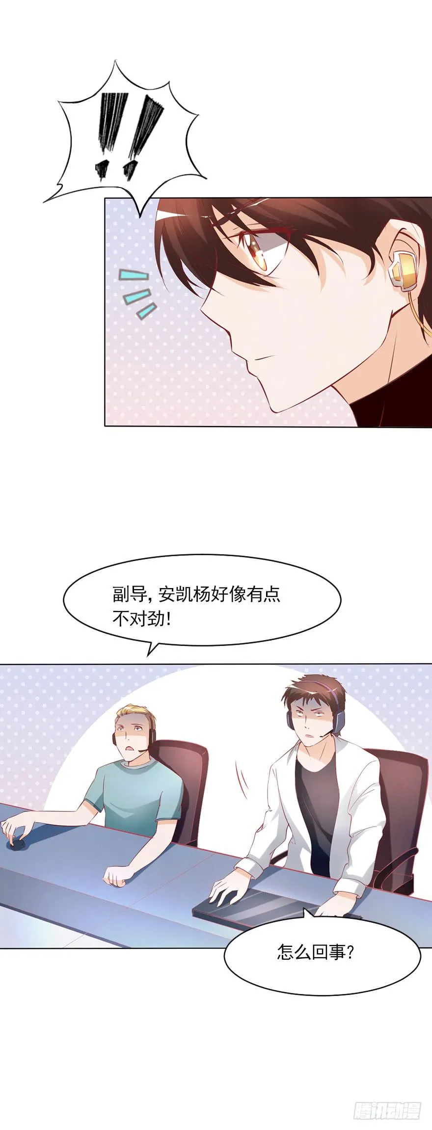 最后一秒 第19页
