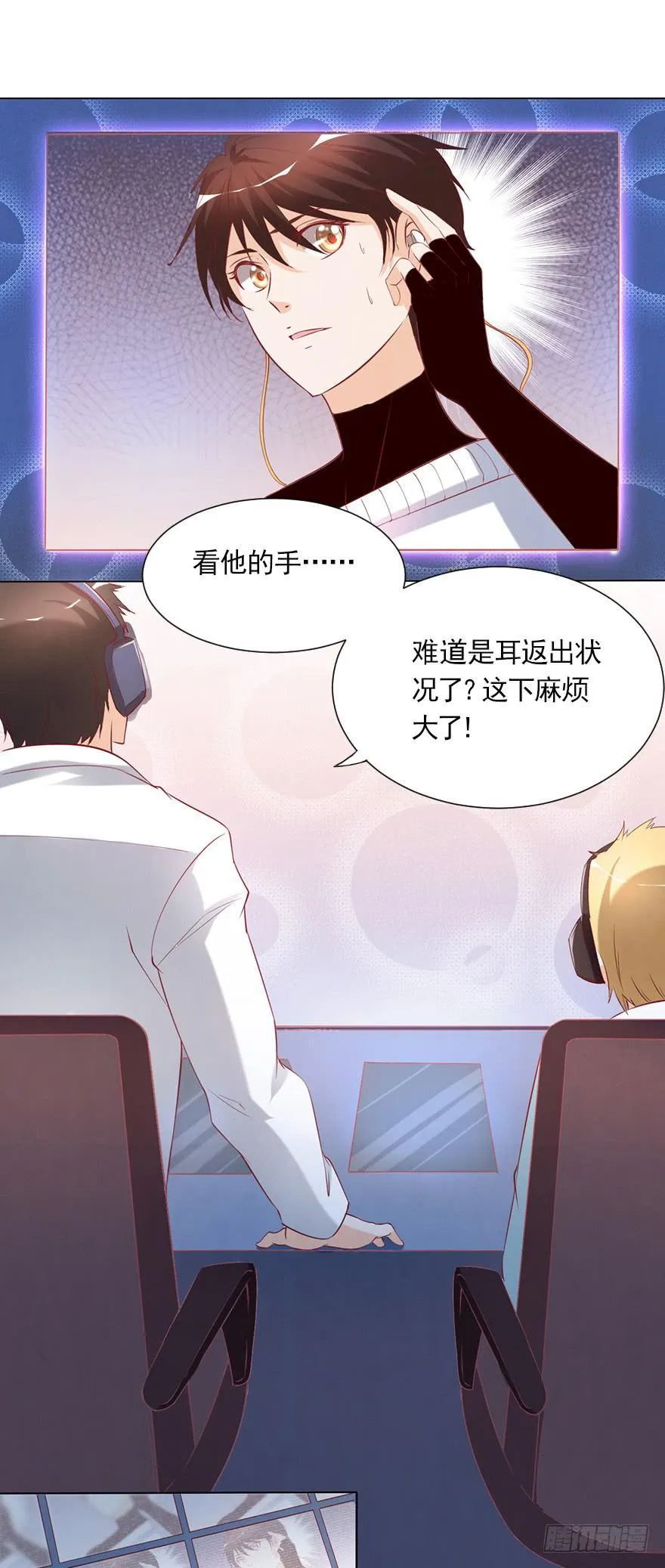 最后一秒 第20页