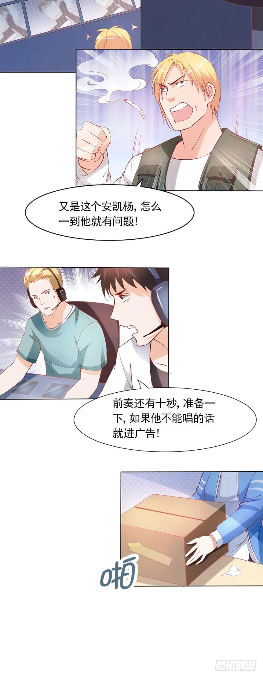 最后一秒 第21页
