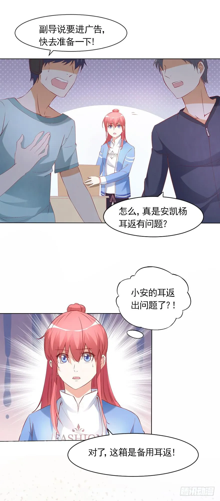 最后一秒 第22页
