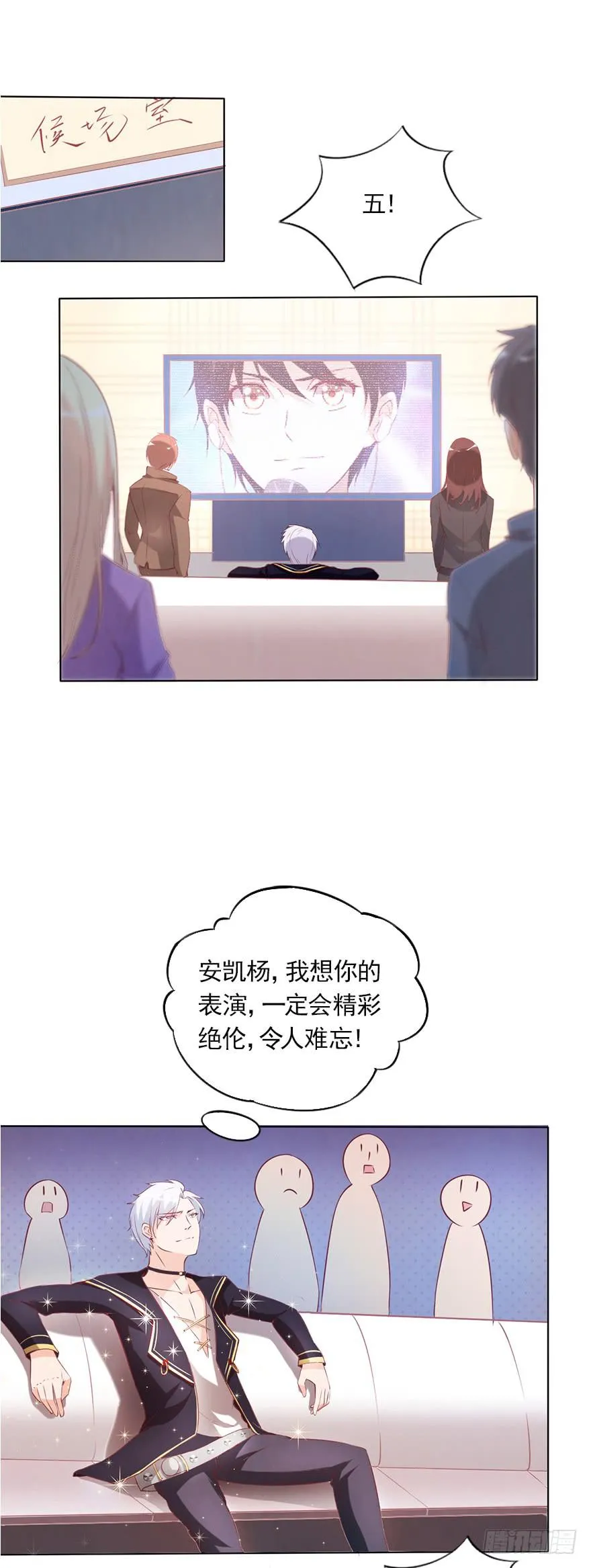 最后一秒 第26页