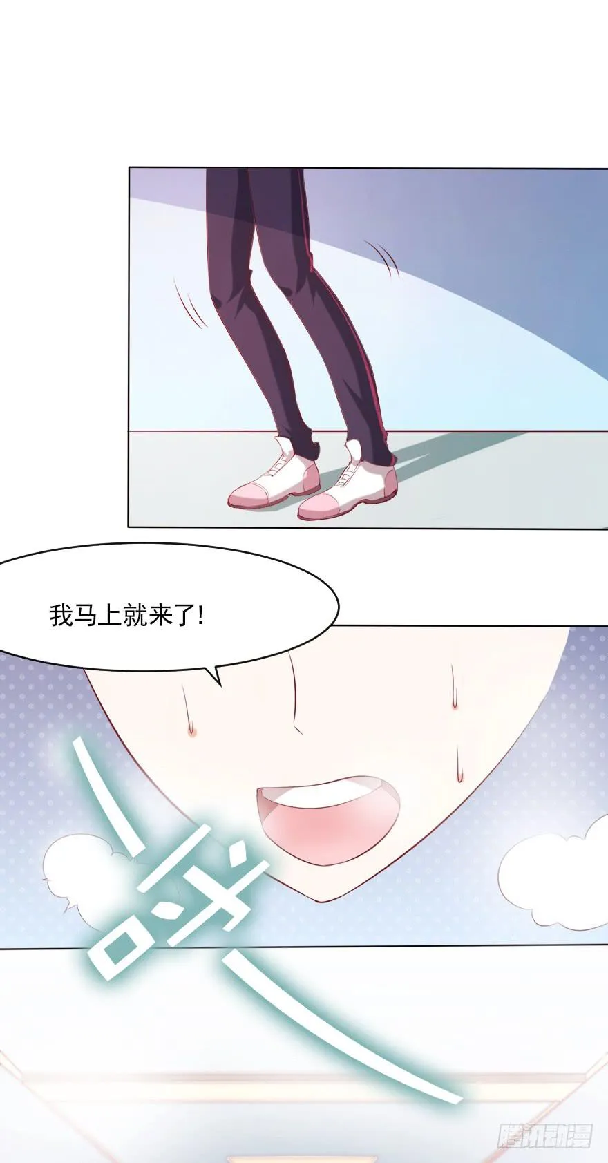 完美落幕 第11页
