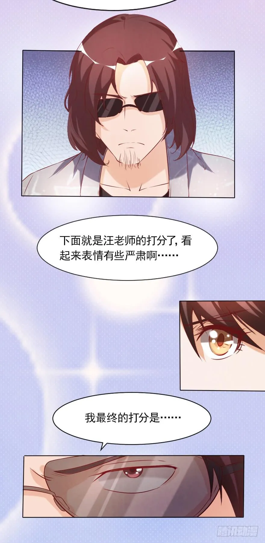 完美落幕 第31页