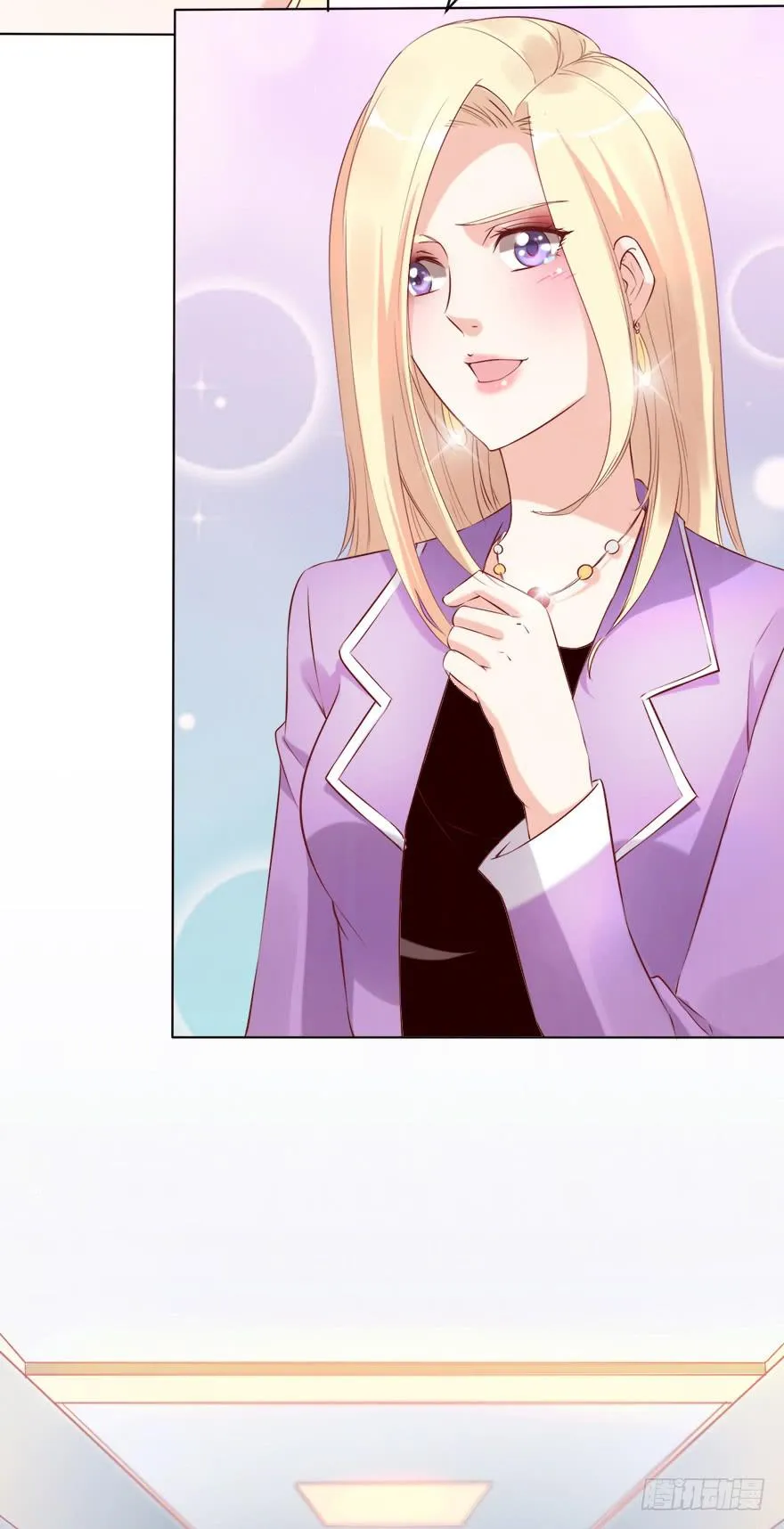 完美落幕 第36页