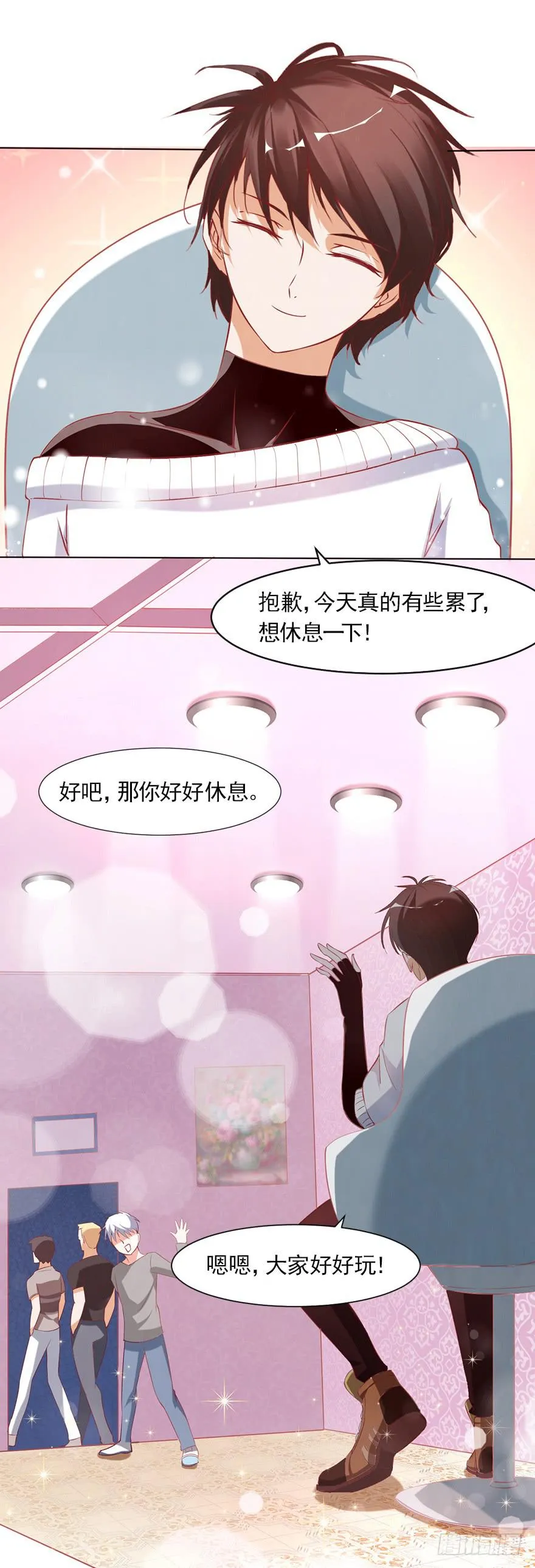 我依然爱着你 第32页