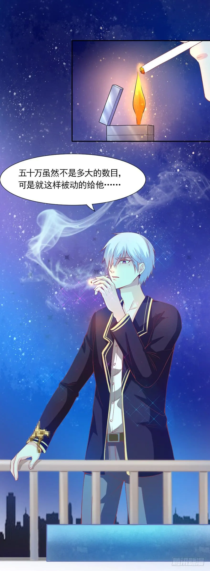 我会一直在你身边 第10页