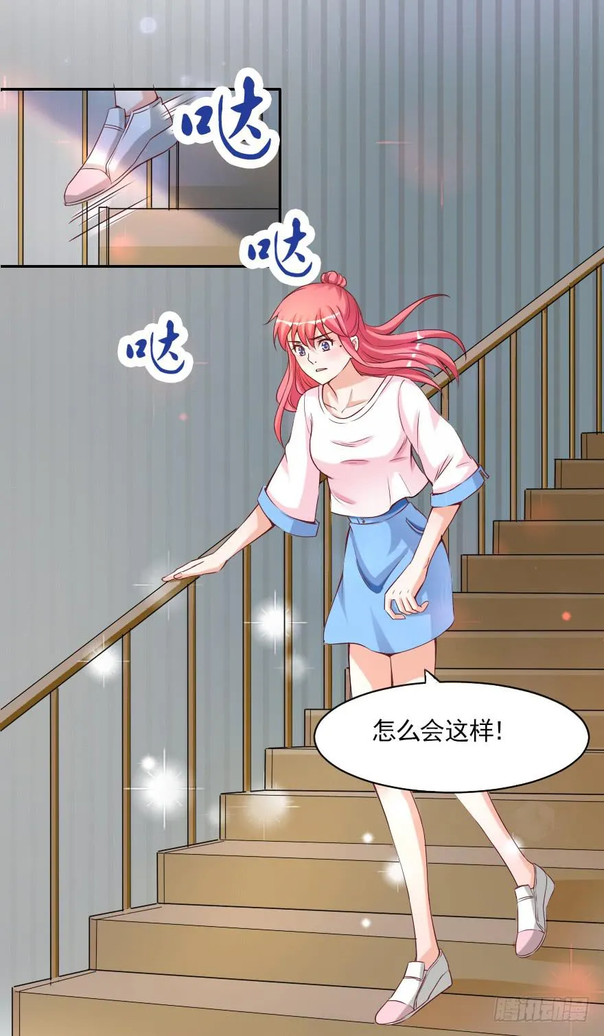 我会一直在你身边 第19页