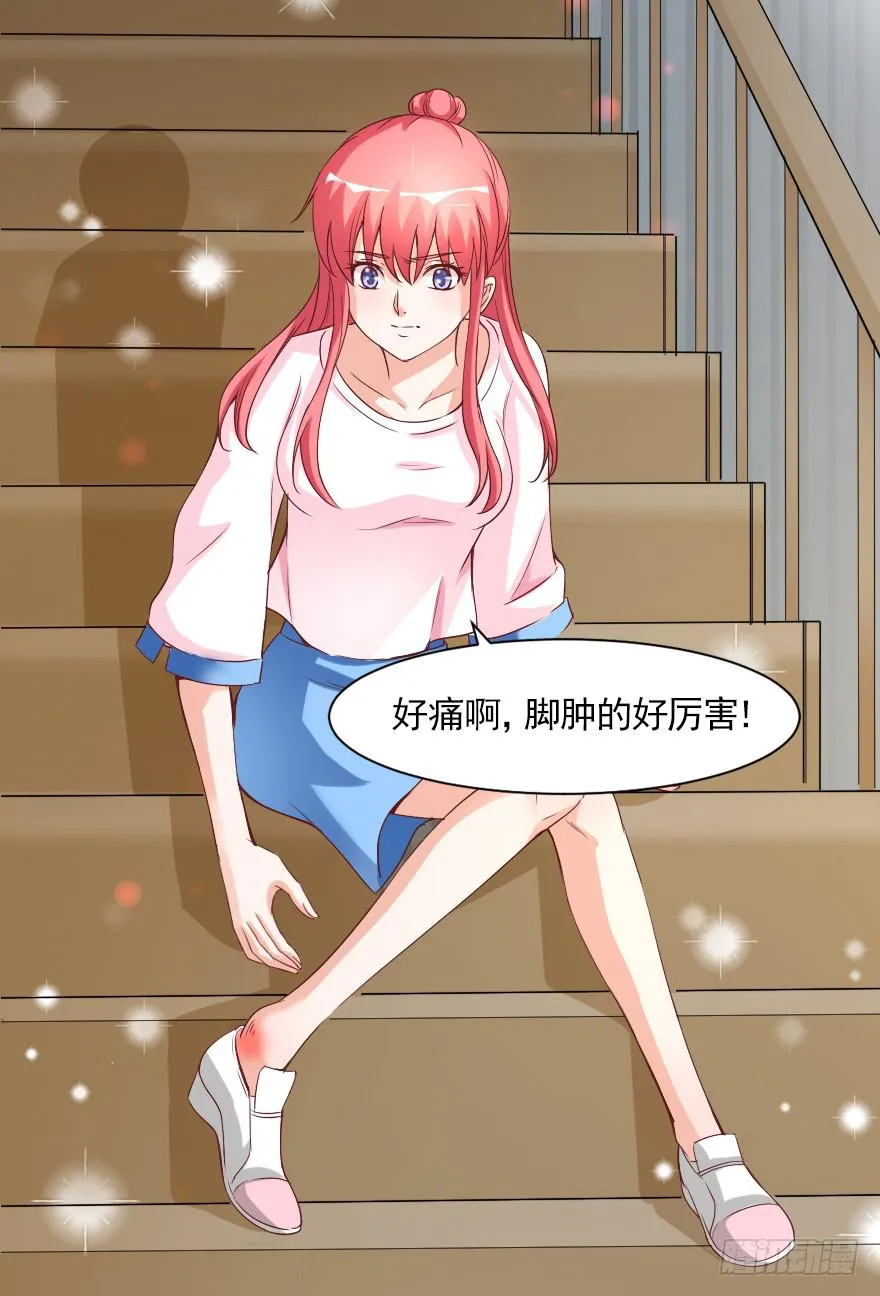 我会一直在你身边 第21页