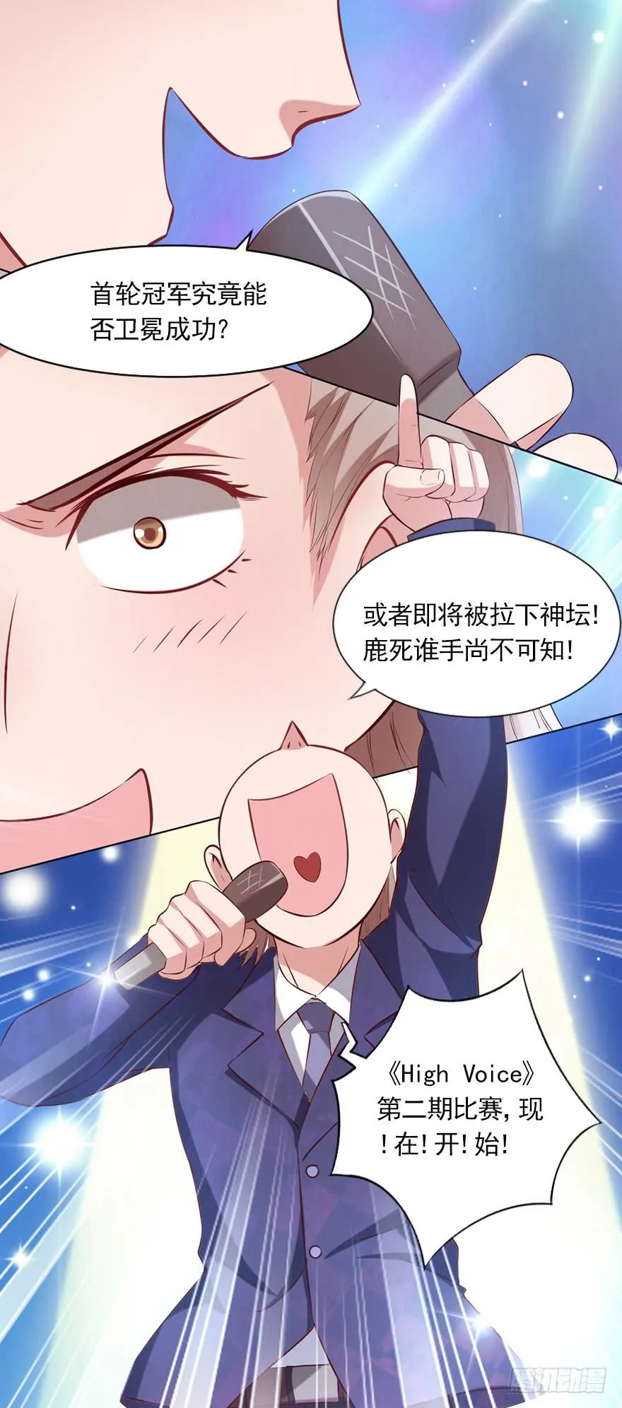最后的执着 第2页