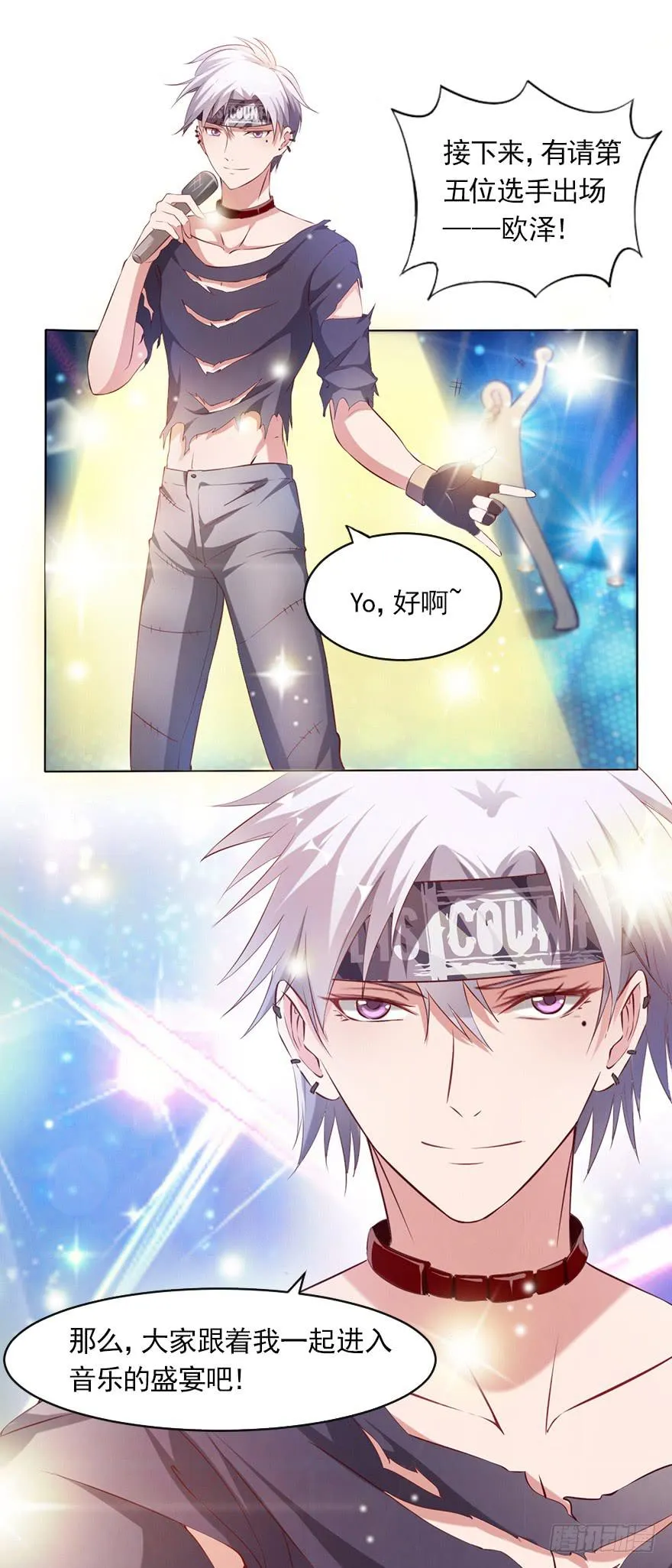 最后的执着 第7页