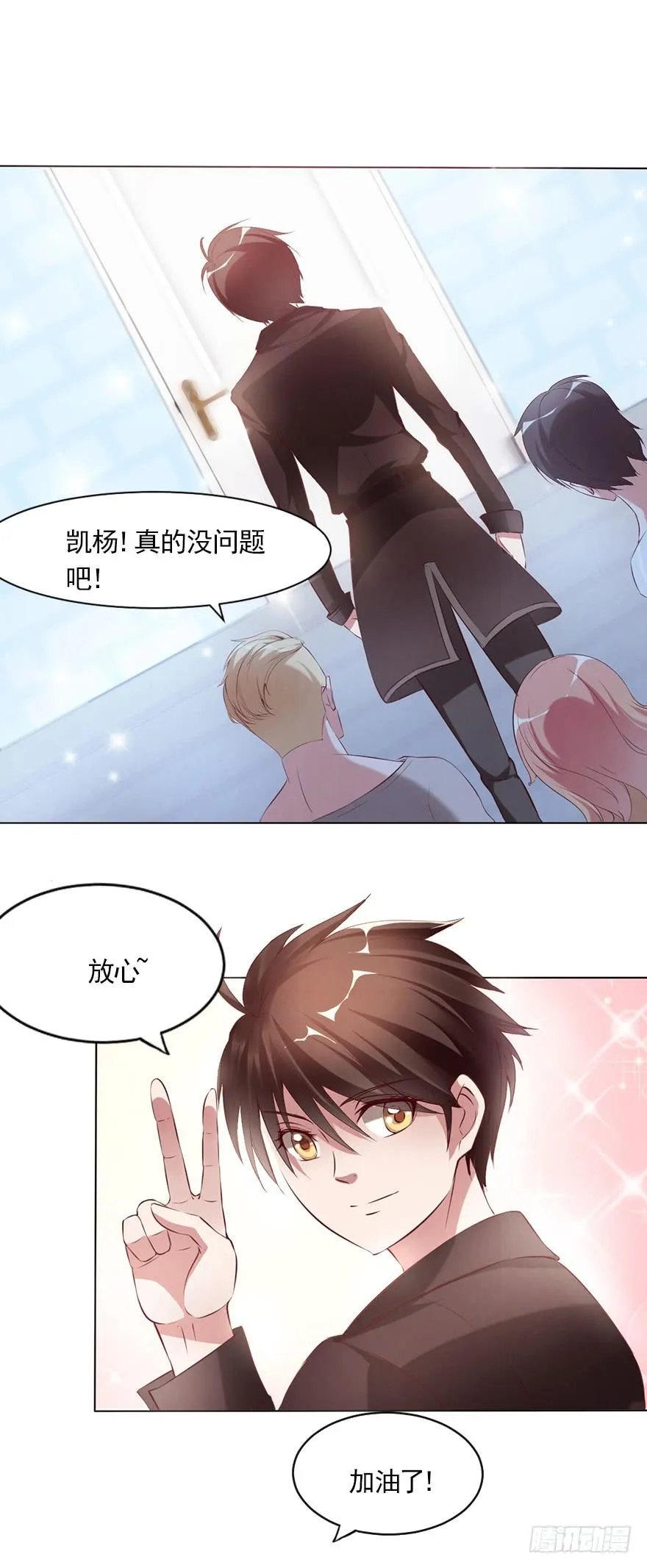 最后的执着 第22页
