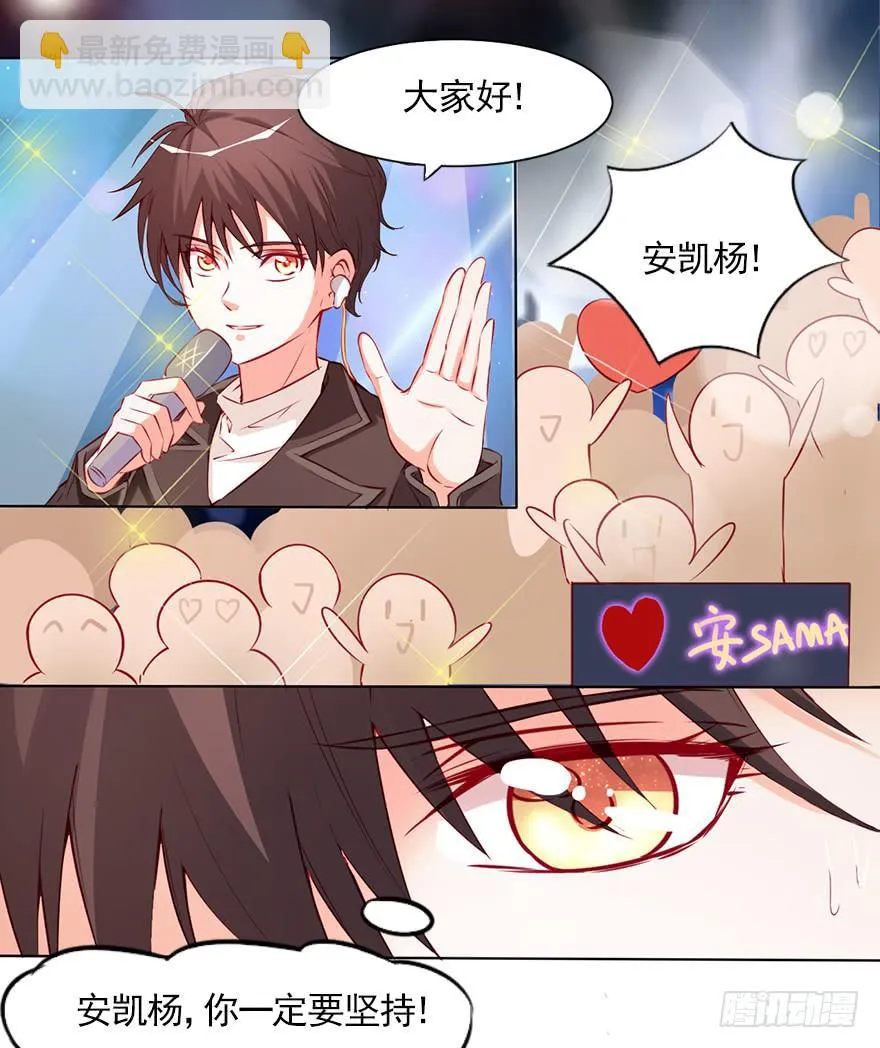 首尝失败 第2页