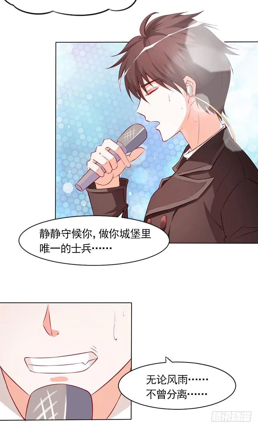 首尝失败 第3页