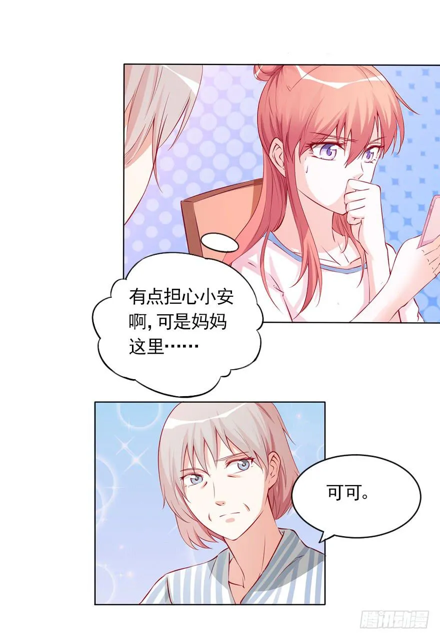 首尝失败 第6页