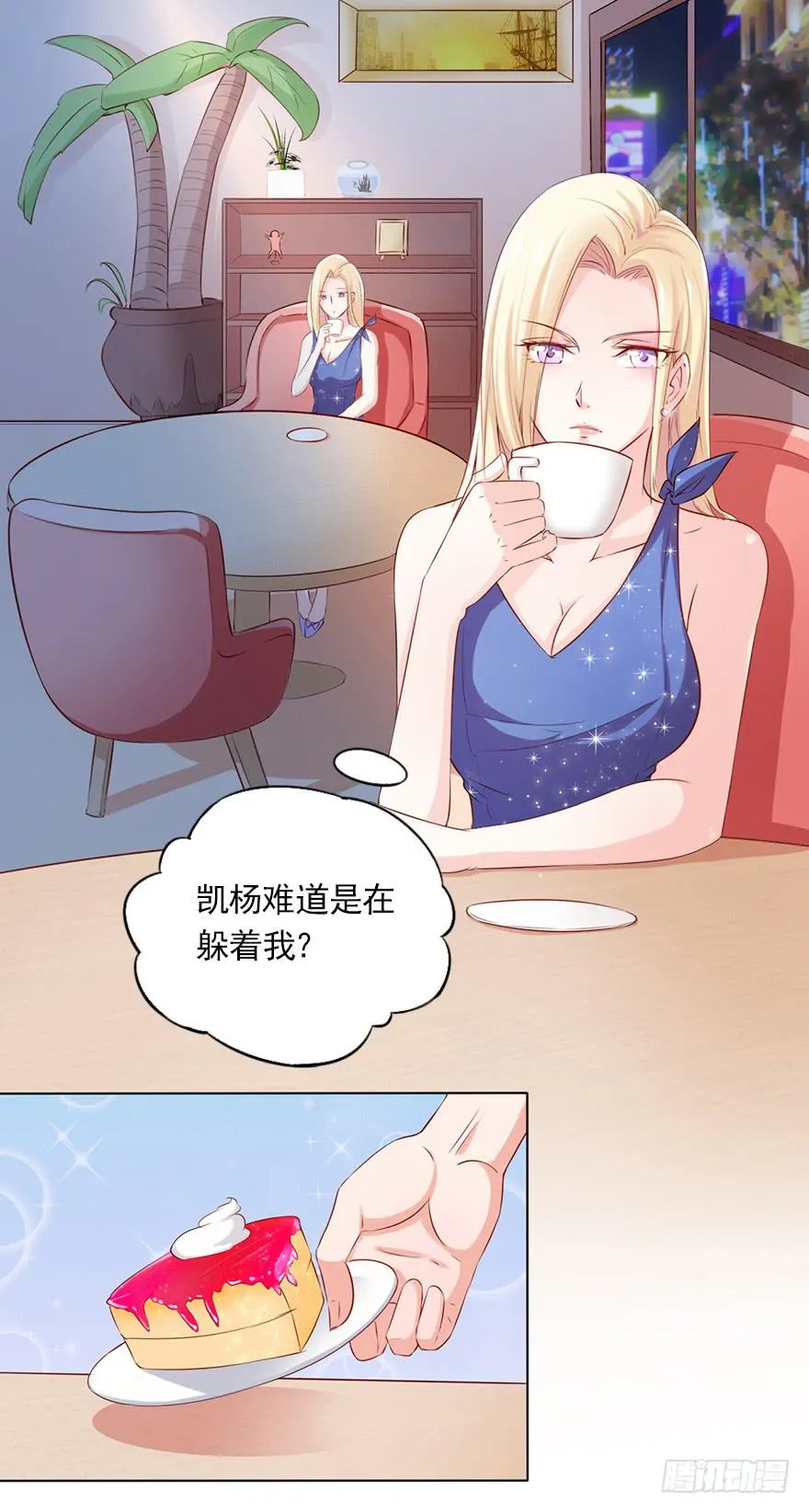 爱情的责任 第2页