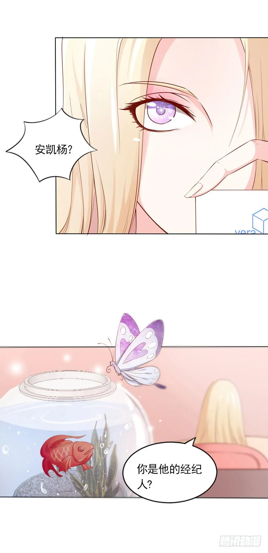 爱情的责任 第8页