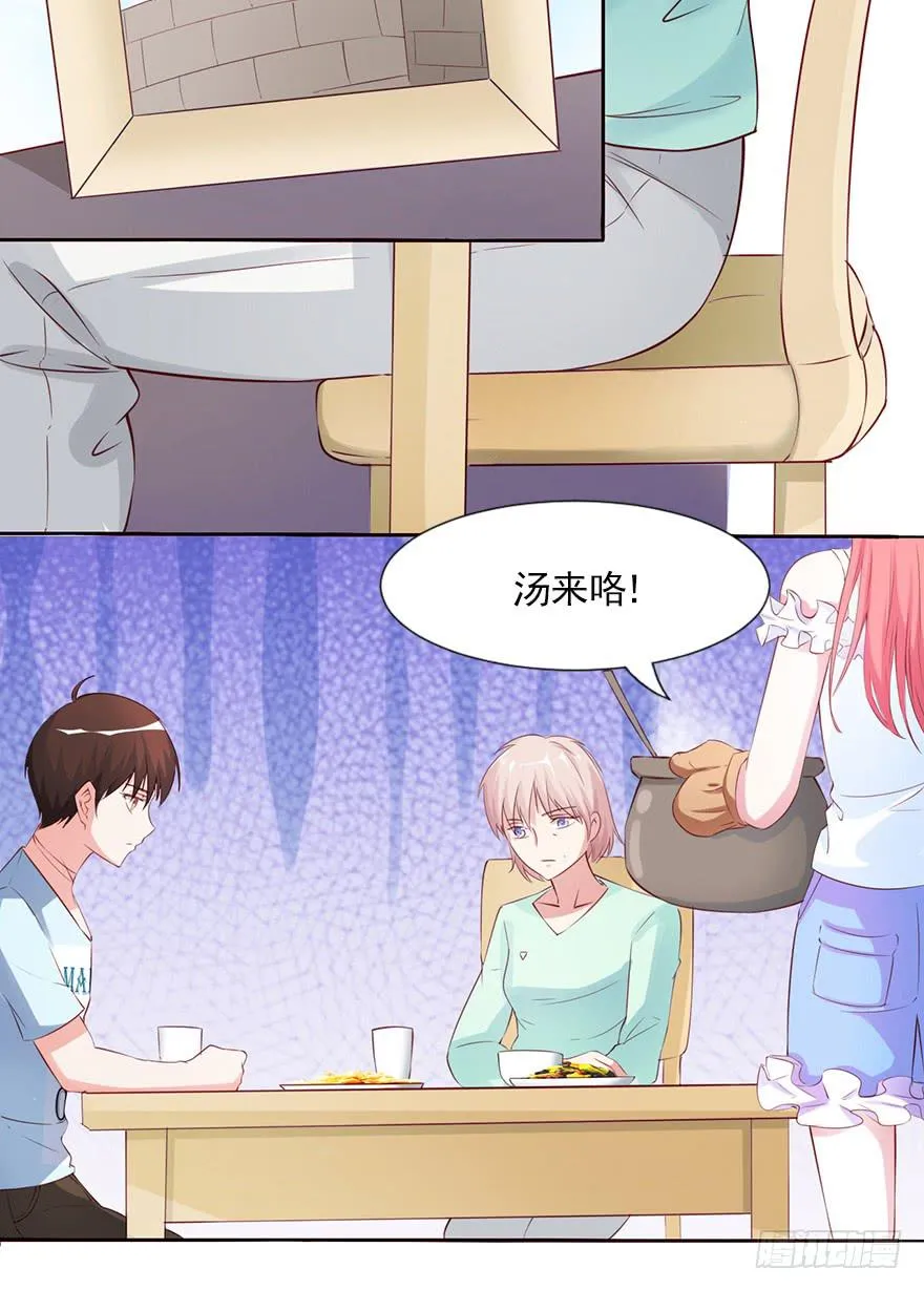 爱情的责任 第22页