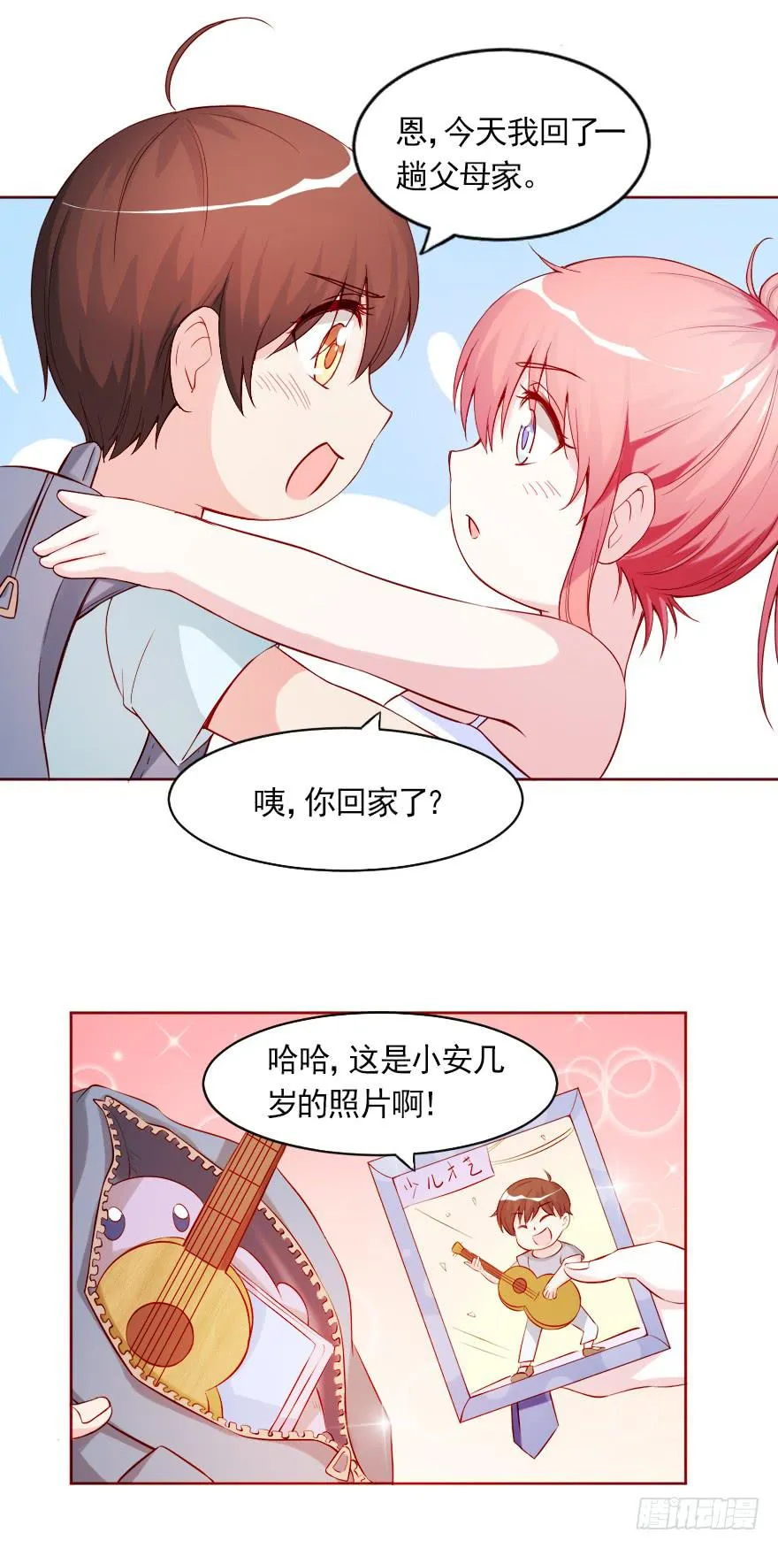 男宠的傲慢 第7页