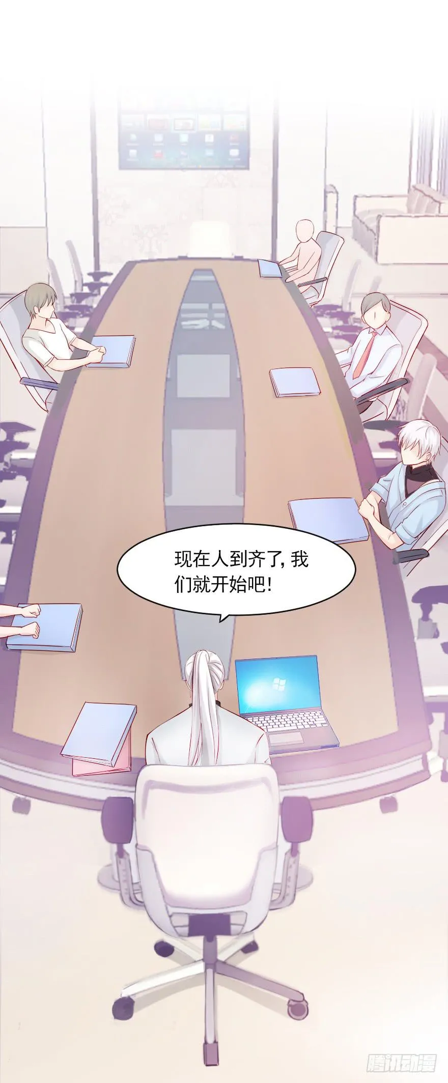 男宠的傲慢 第18页