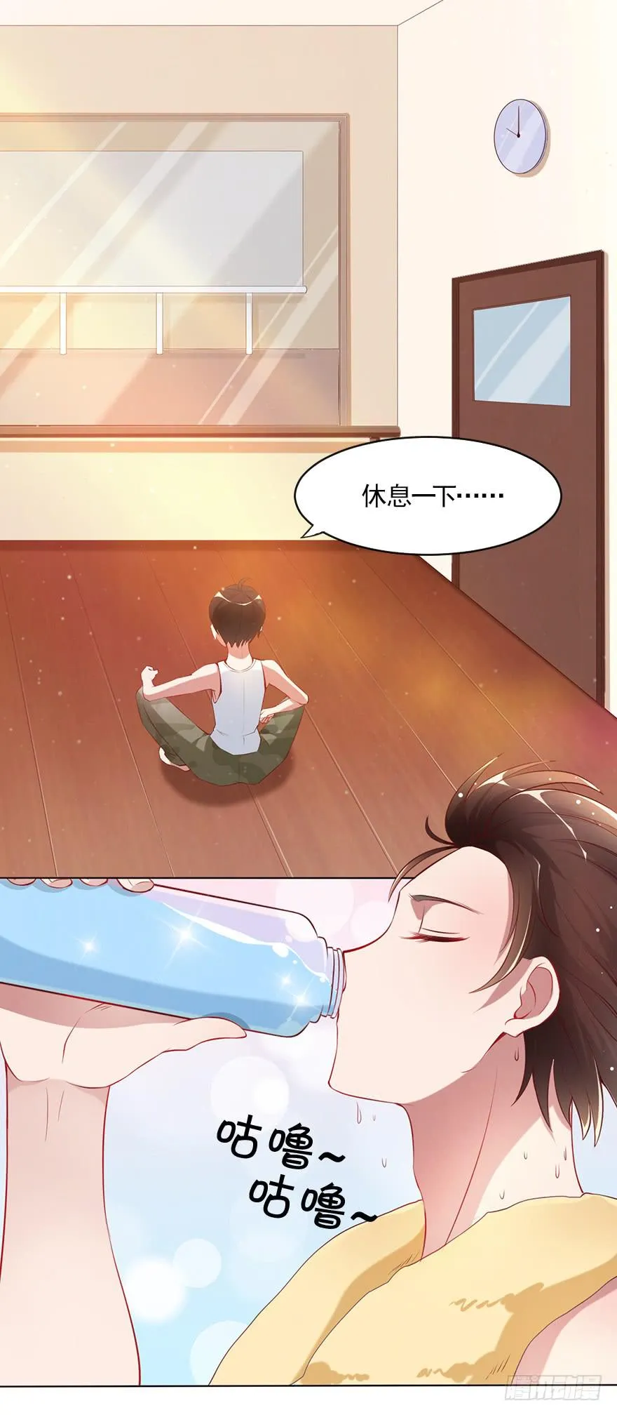 抢夺专属 第17页