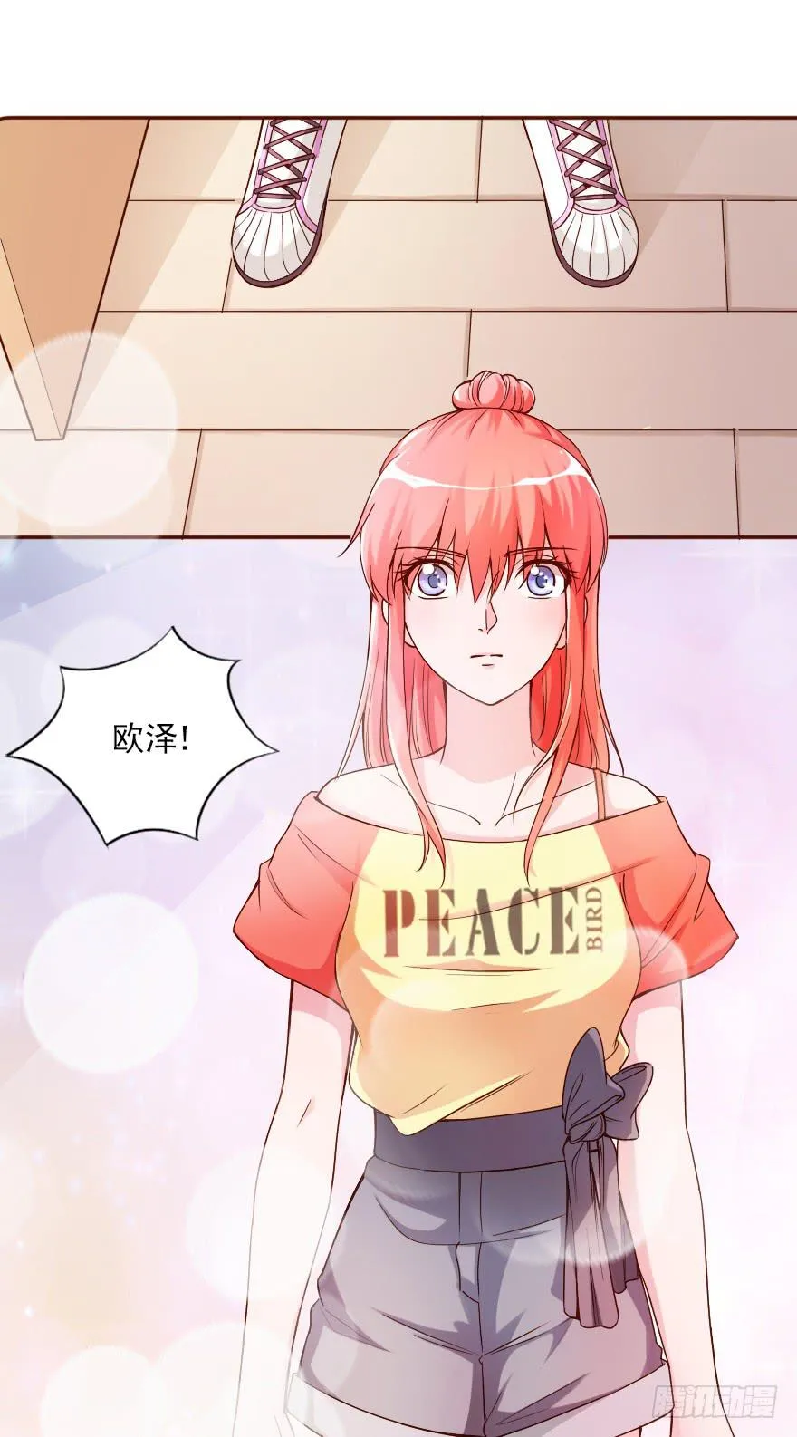 欧泽的好心？ 第5页