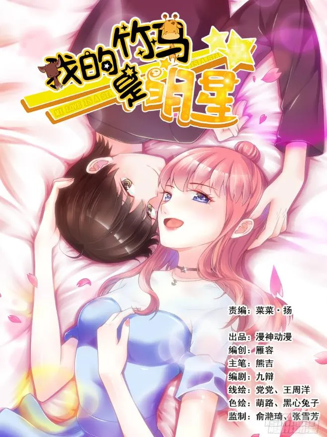 钱不是问题 第1页