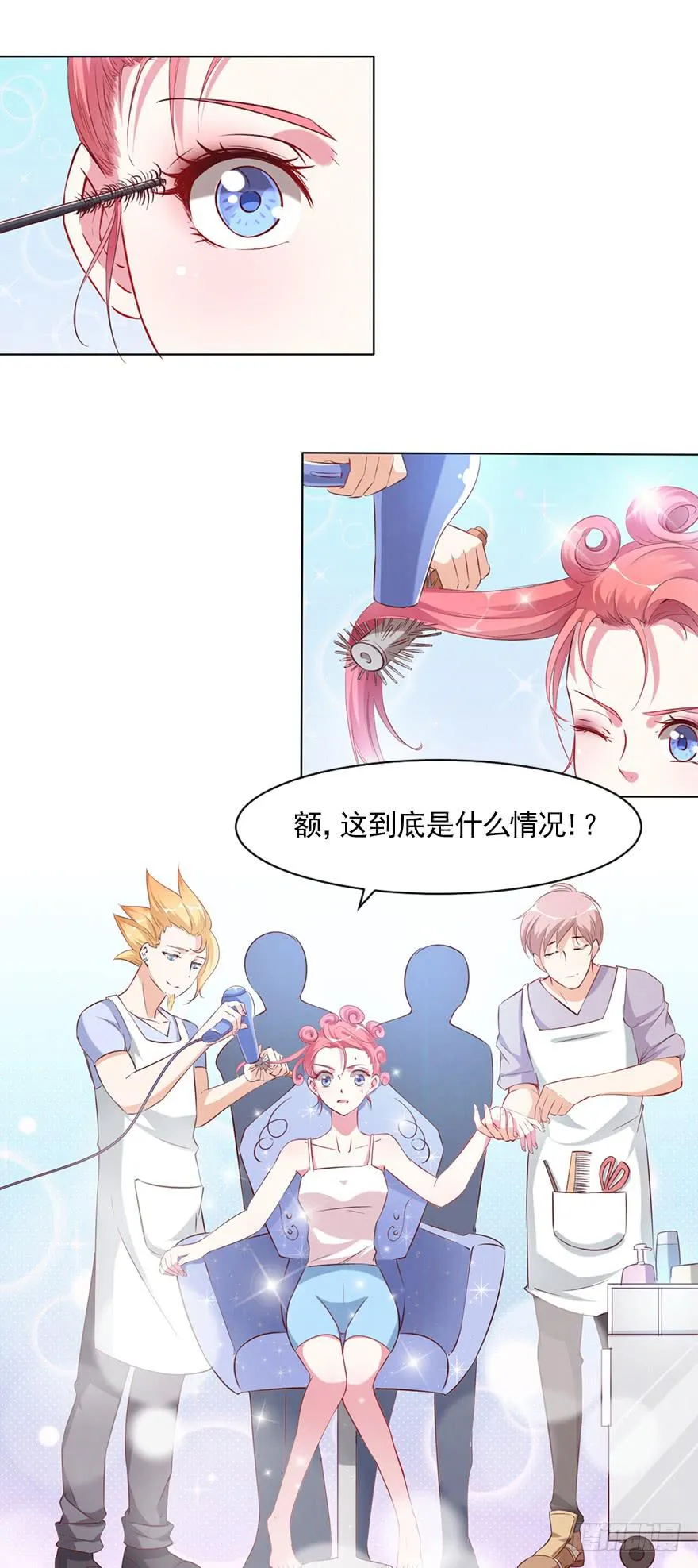 钱不是问题 第2页