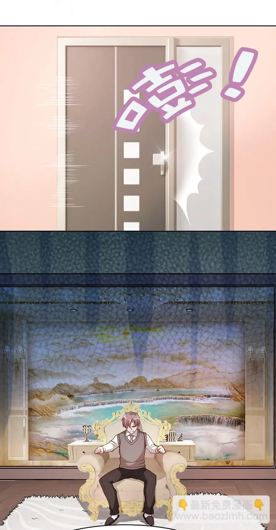 丑媳妇终见公婆 第22页