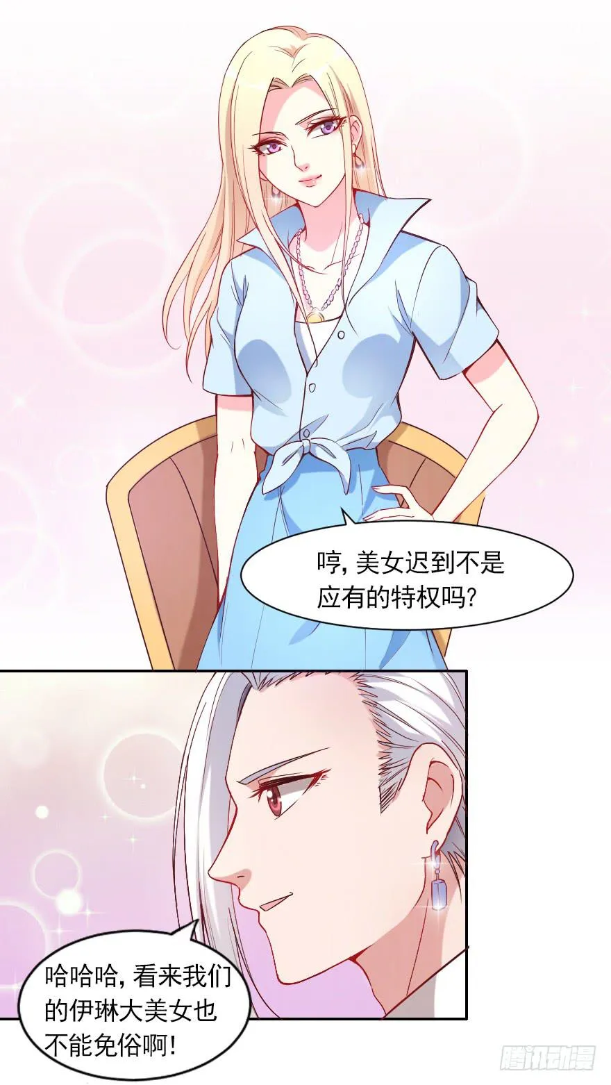 不可描述的限制级 第4页