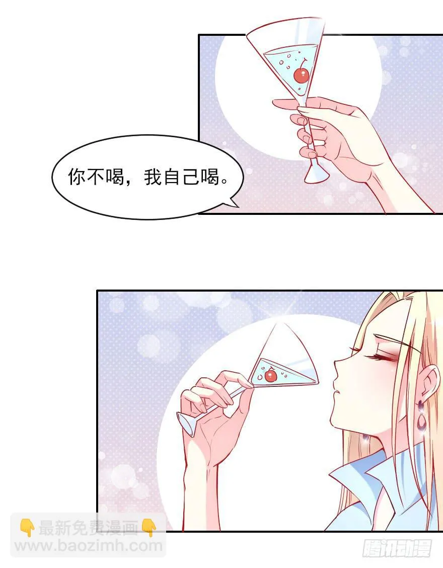 不可描述的限制级 第6页
