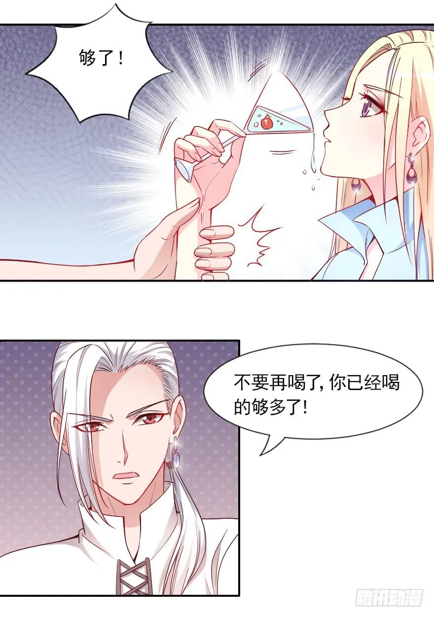 不可描述的限制级 第7页