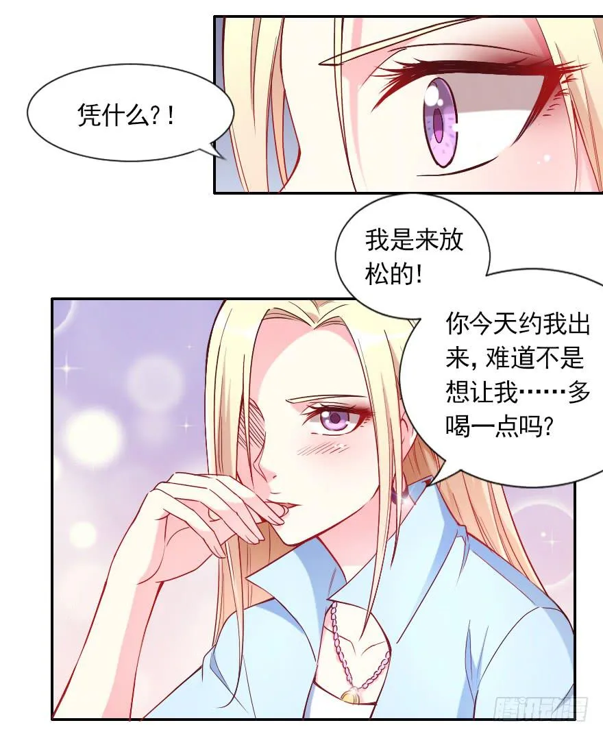 不可描述的限制级 第8页