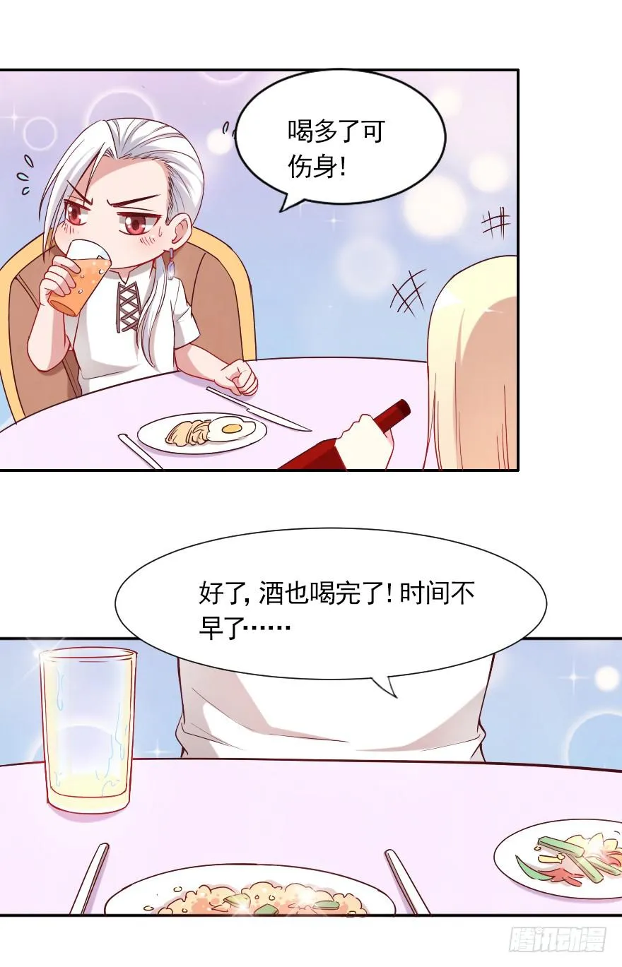 不可描述的限制级 第10页