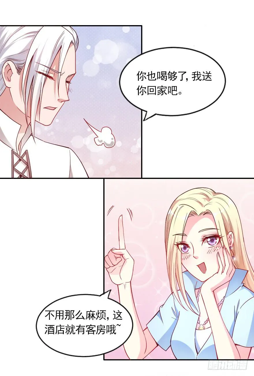 不可描述的限制级 第11页