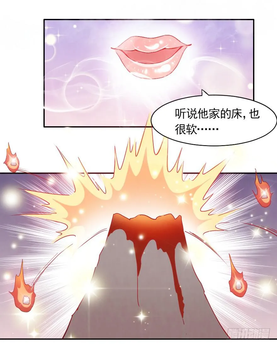 不可描述的限制级 第12页