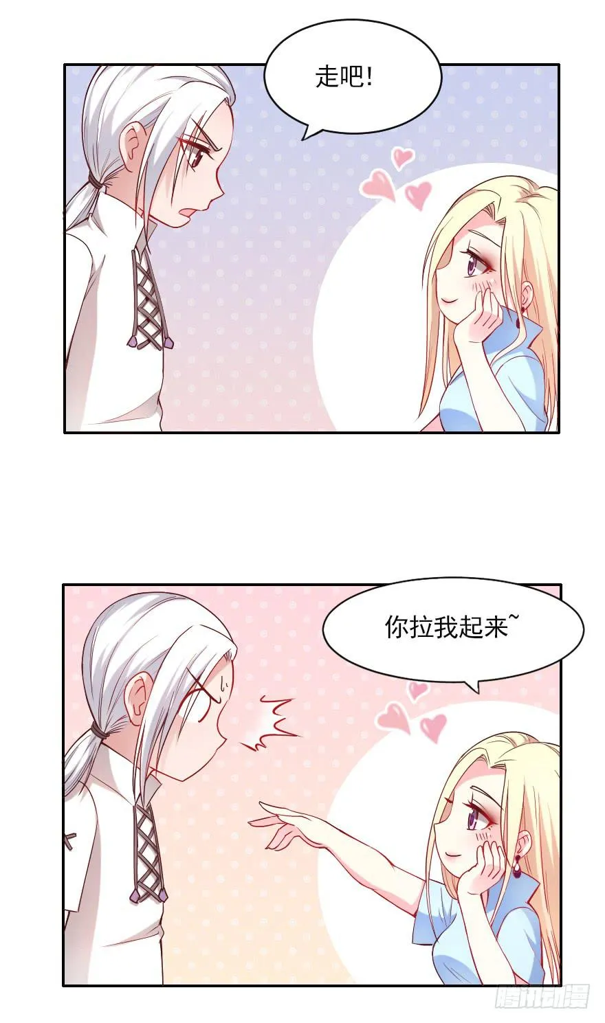 不可描述的限制级 第14页