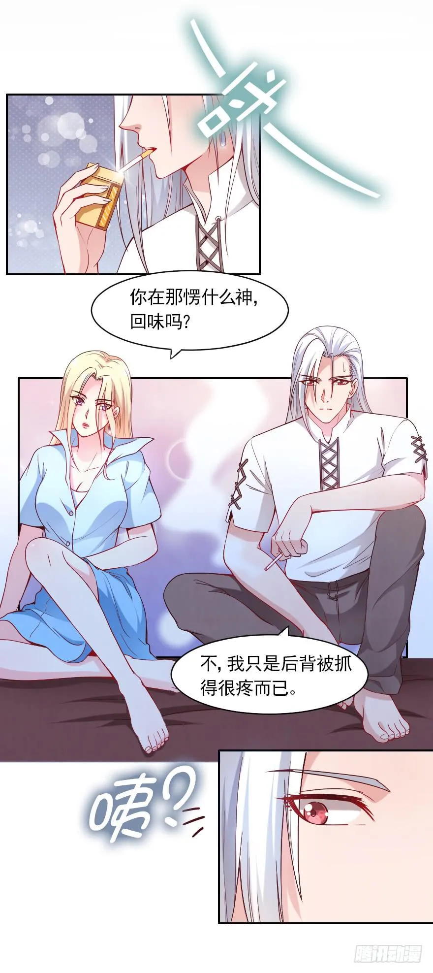 不可描述的限制级 第22页