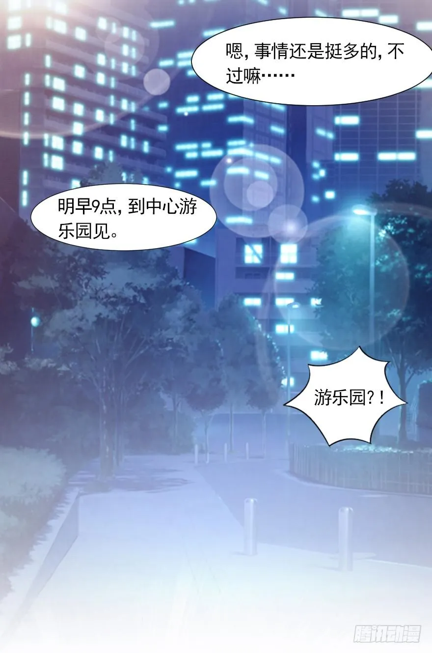 不可描述的限制级 第26页